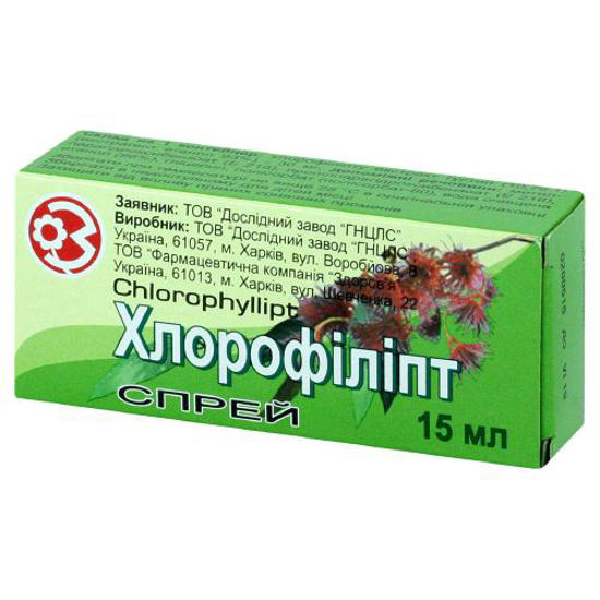 Хлорофіліпт спрей контейнер 15 мл №1